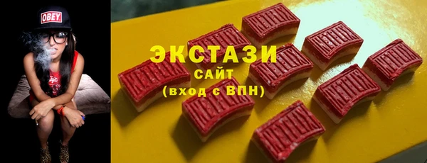 спайс Балахна